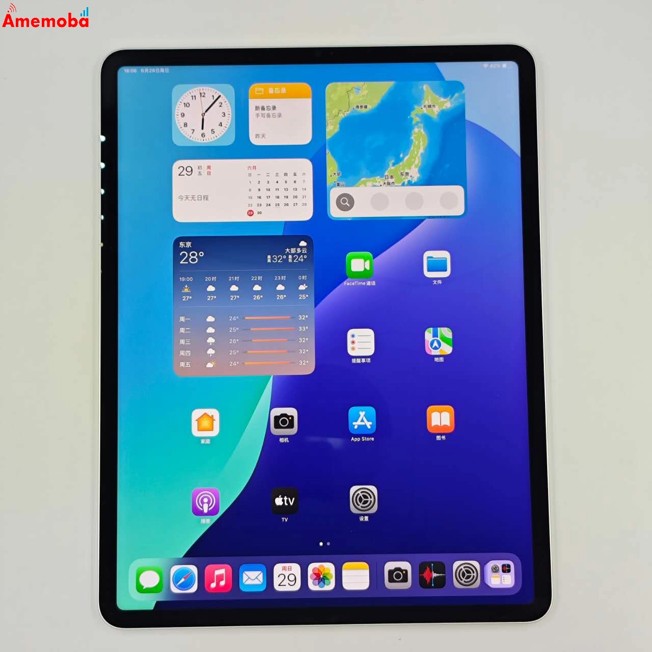 iPad Pro 12.9インチ 第5世代 Wi-Fiモデル 128GB シルバー MHNG3J/A 美品