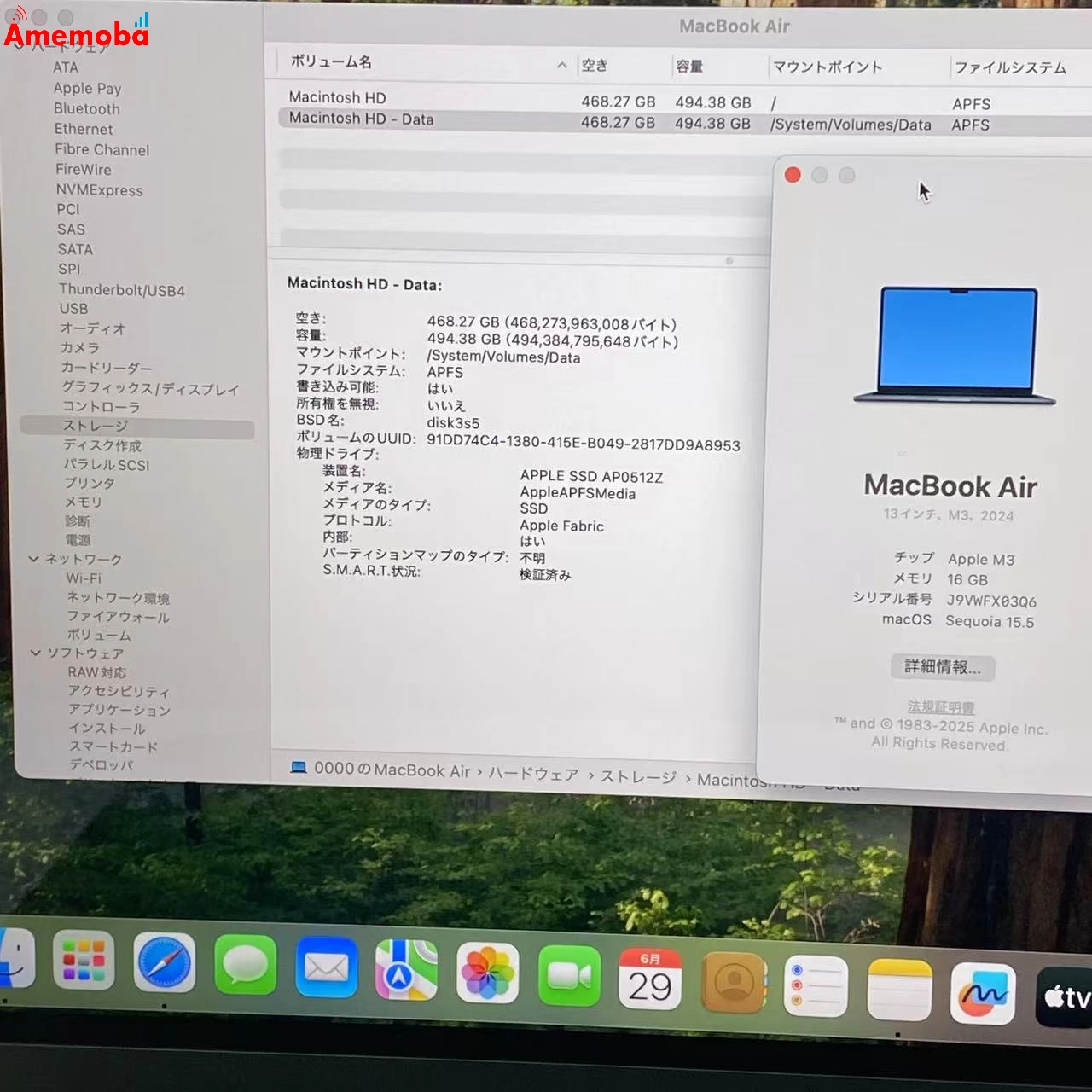 MacBook Air 13インチ M3 2024 16GB 512GB MXCV3J/A ミッドナイト 新品同様 16GB/512GB