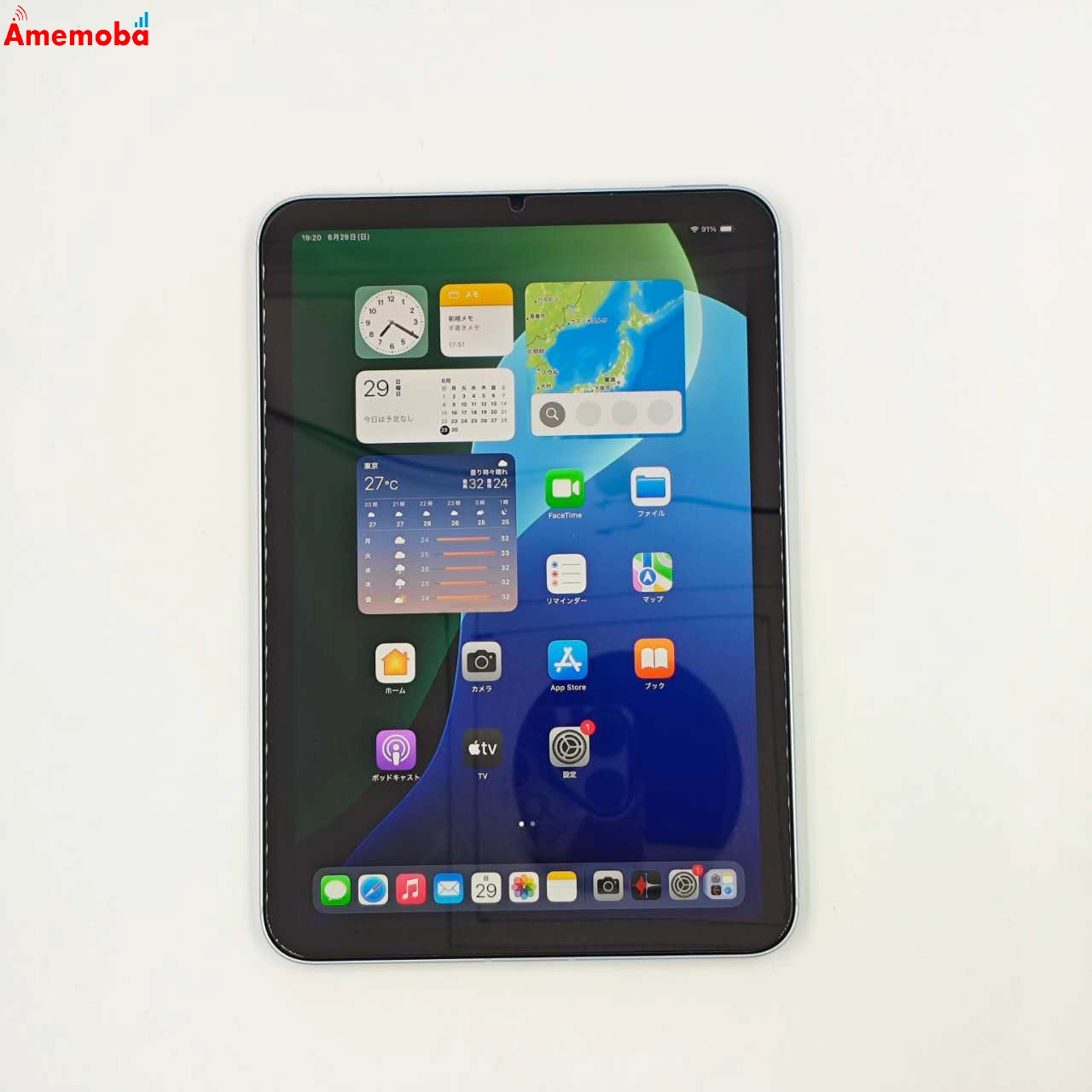 iPad mini 第7世代 Wi-Fi+Cellular 256GB ブルー MXPW3J/A  Apple版SIMフリー 新品同様