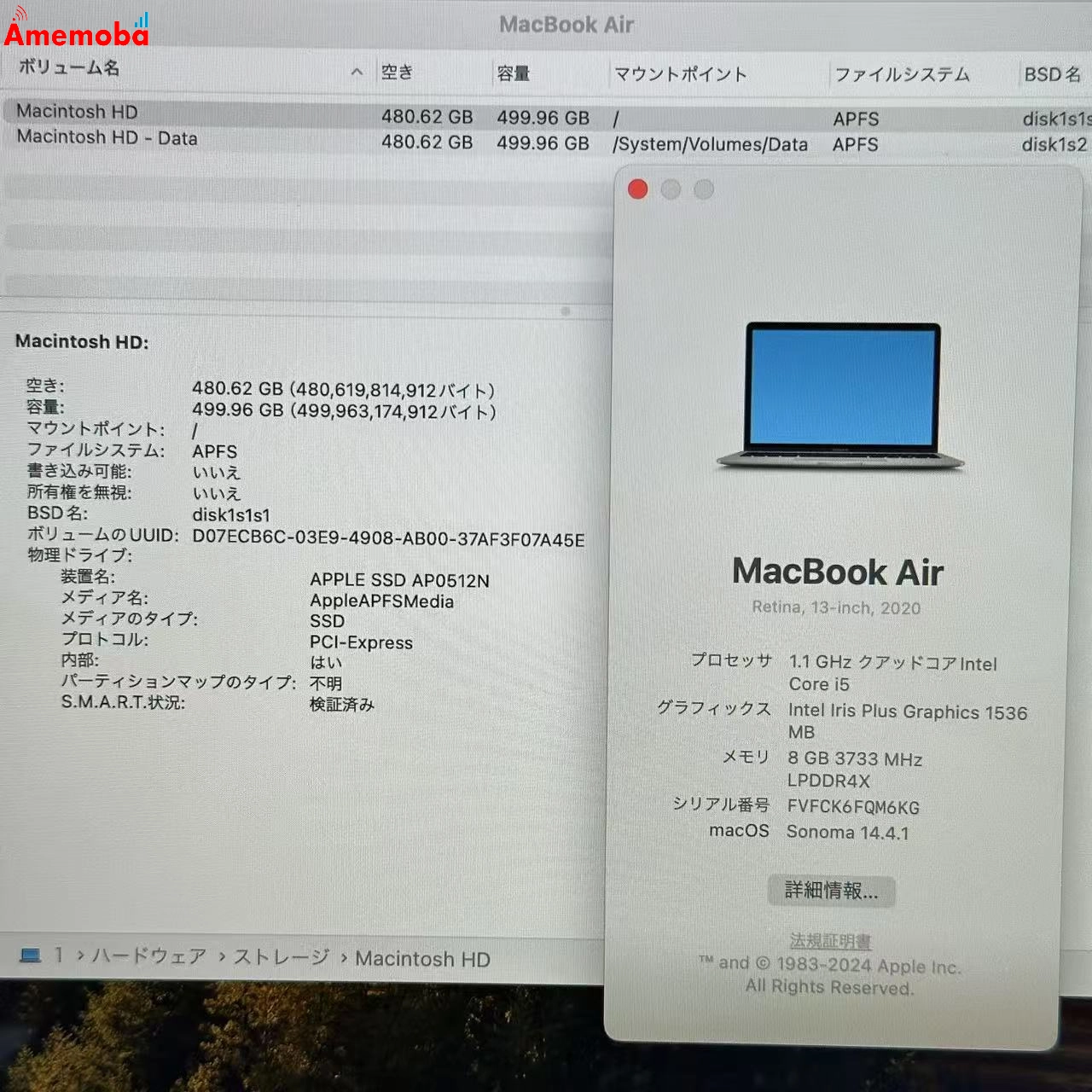 MacBook Air Retina 13インチ 2020 1.1GHz Core i5 8GB 512GB A2179 スペースグレイ 8GB/512GB