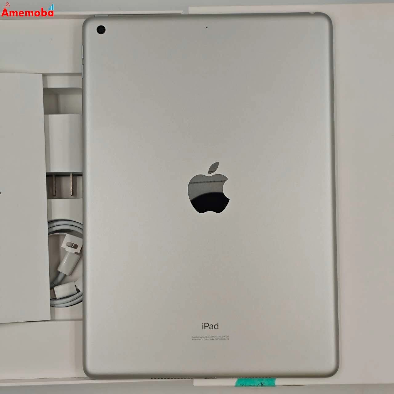 iPad 第8世代 Wi-Fiモデル 32GB シルバー MYLA2J/A 美品