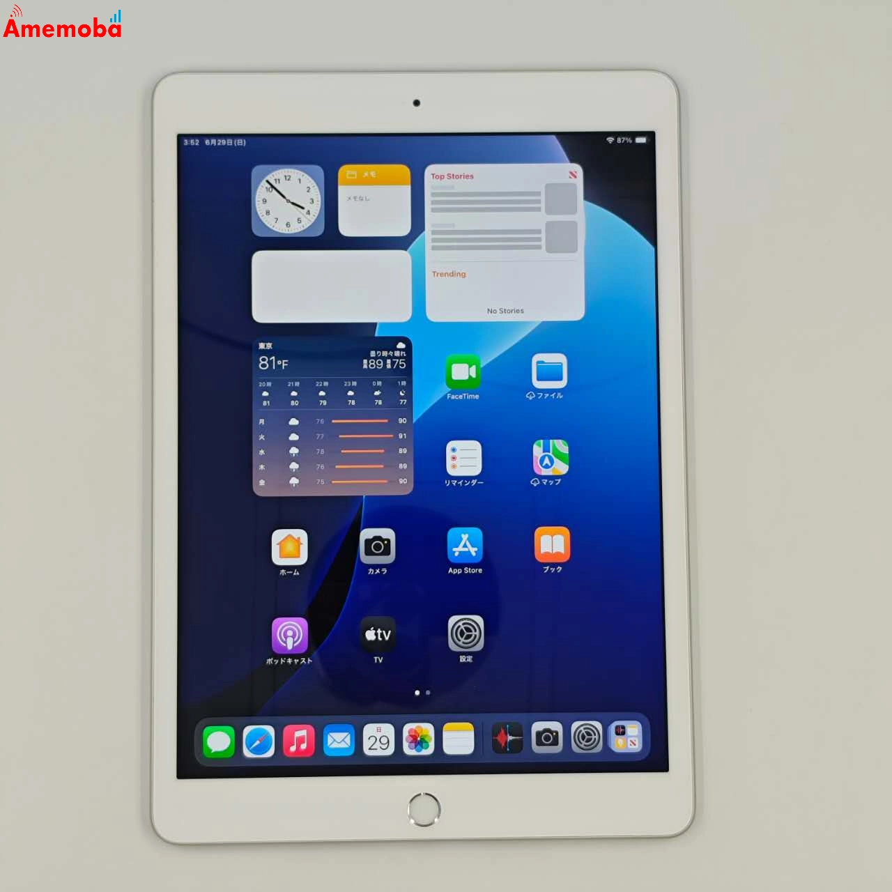 iPad 第8世代 Wi-Fiモデル 32GB シルバー MYLA2J/A 美品