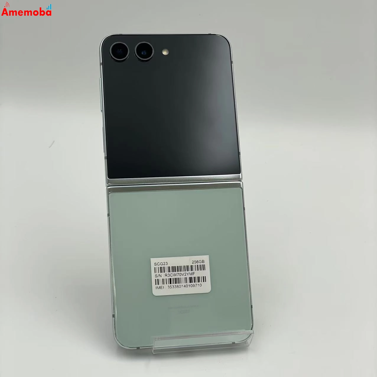 Galaxy Z Flip5 256GB クリーム SCG23 au版SIMフリー