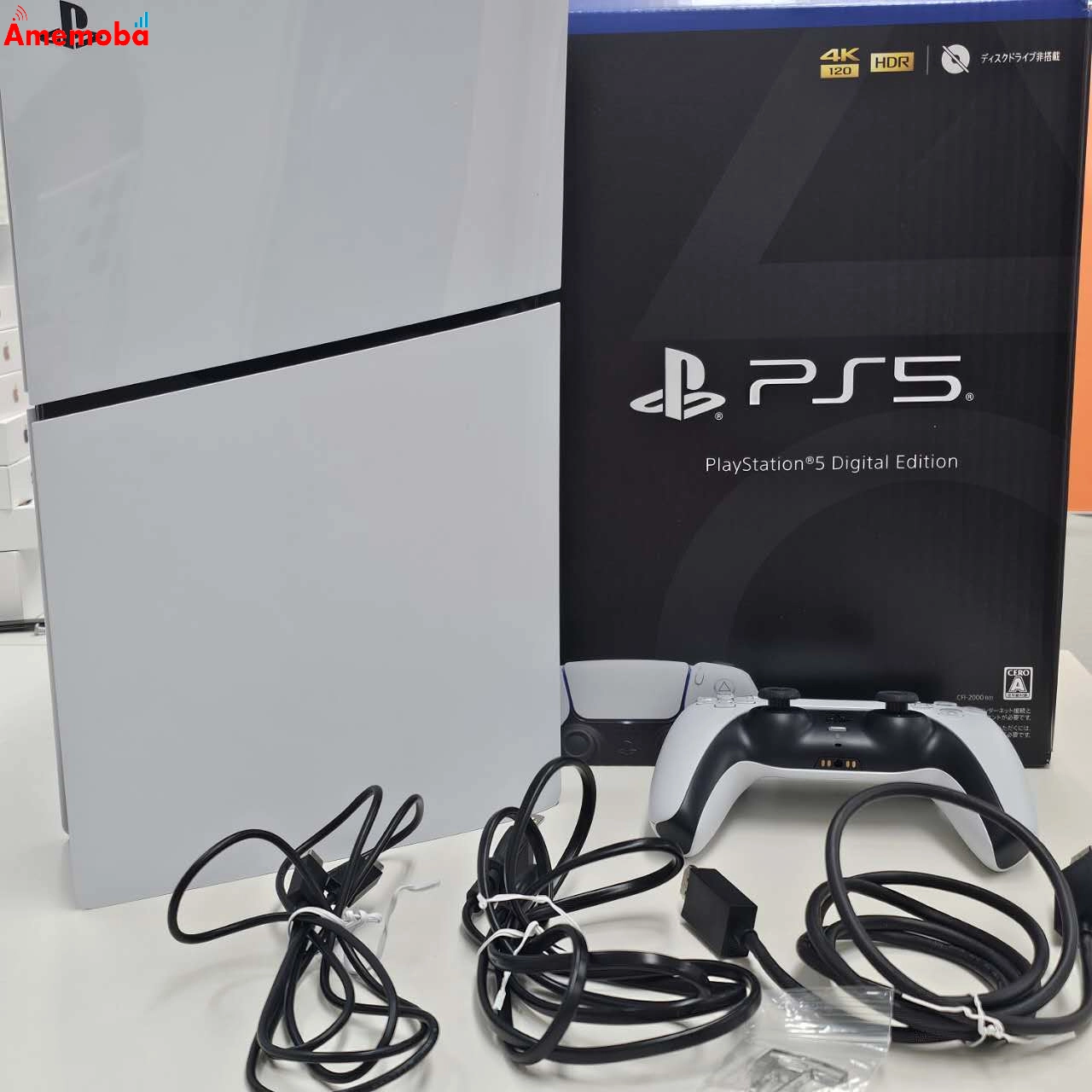 PlayStation 5 デジタル・エディション 1TB ホワイト CFI-2000B01