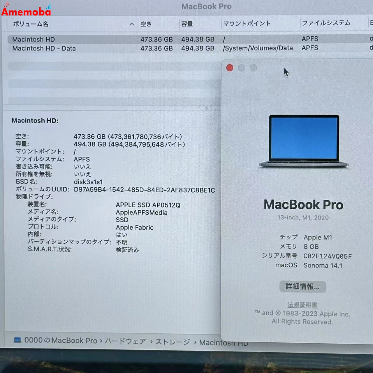 MacBook Pro 13インチ M1 2020 8GB 512GB A2338 スペースグレー