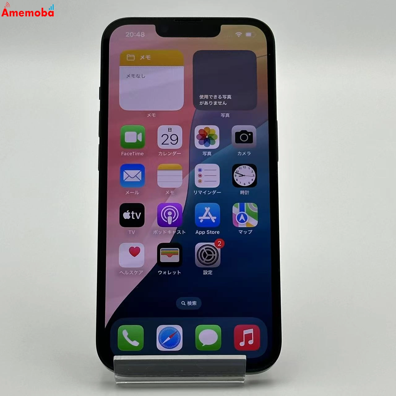 iPhone14 256GB ミッドナイト MPVW3J/A docomo版SIMフリー 美品