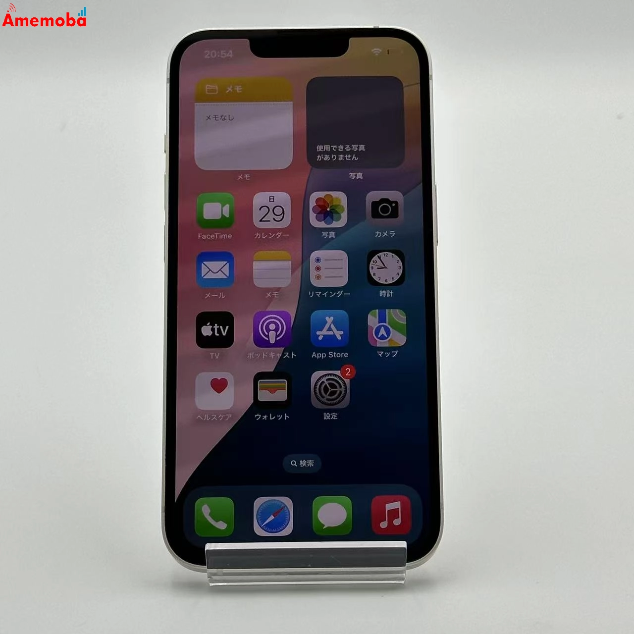 iPhone14 256GB スターライト MPW33J/A docomo版SIMフリー 美品