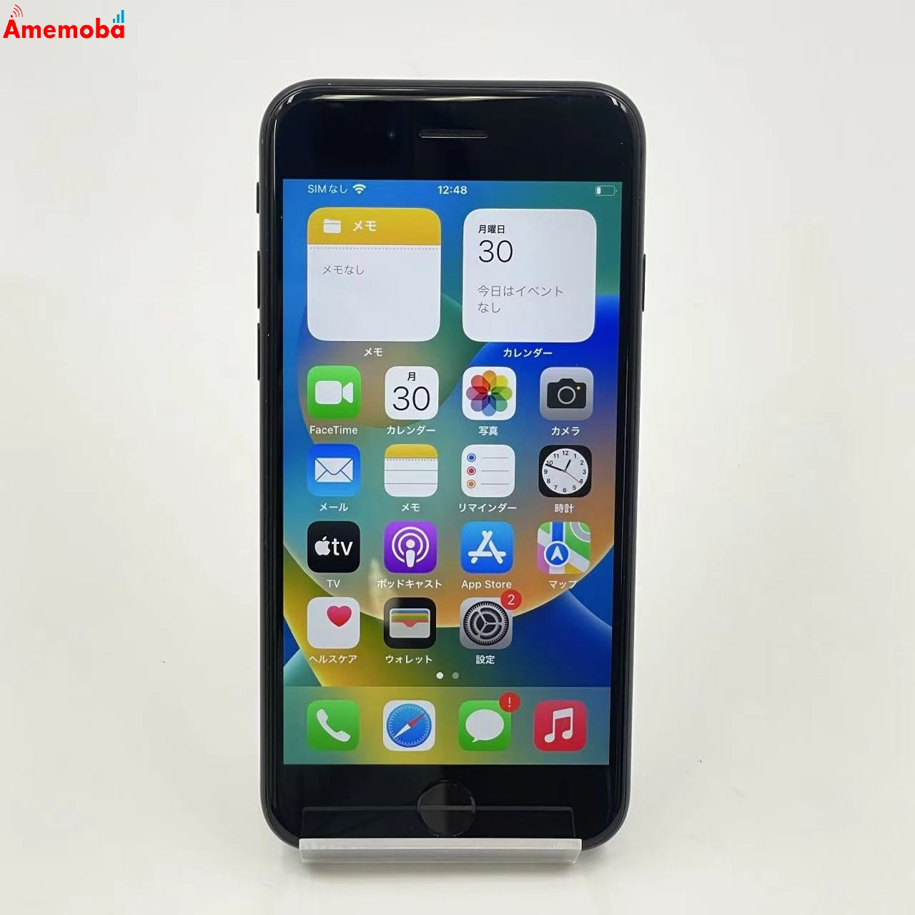 iPhoneSE 第2世代 64GB ブラック MX9R2J/A SoftBank版SIMフリー