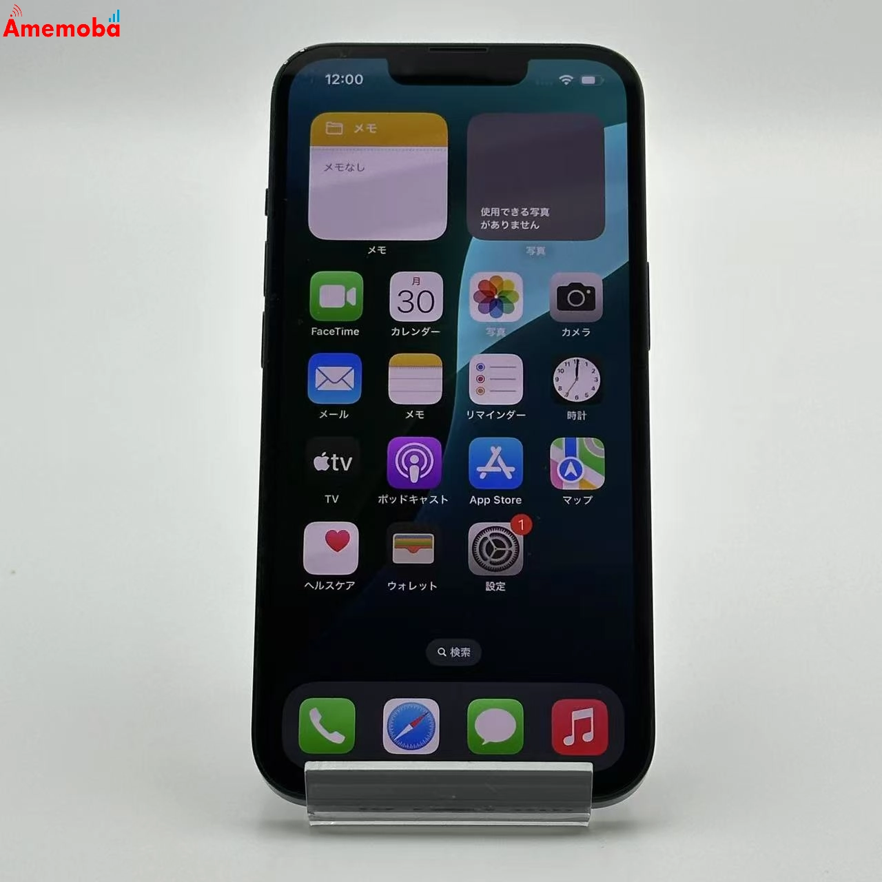 iPhone14 128GB ミッドナイト MPUD3J/A SoftBank版SIMフリー