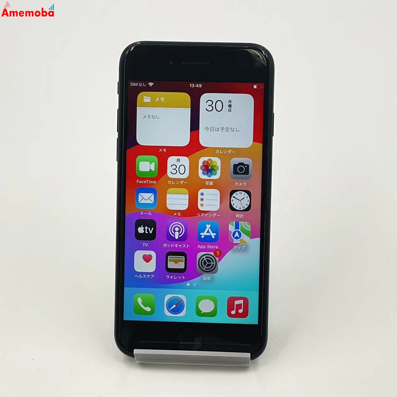 iPhoneSE 第2世代 64GB ブラック MHGP3J/A SoftBank版SIMフリー