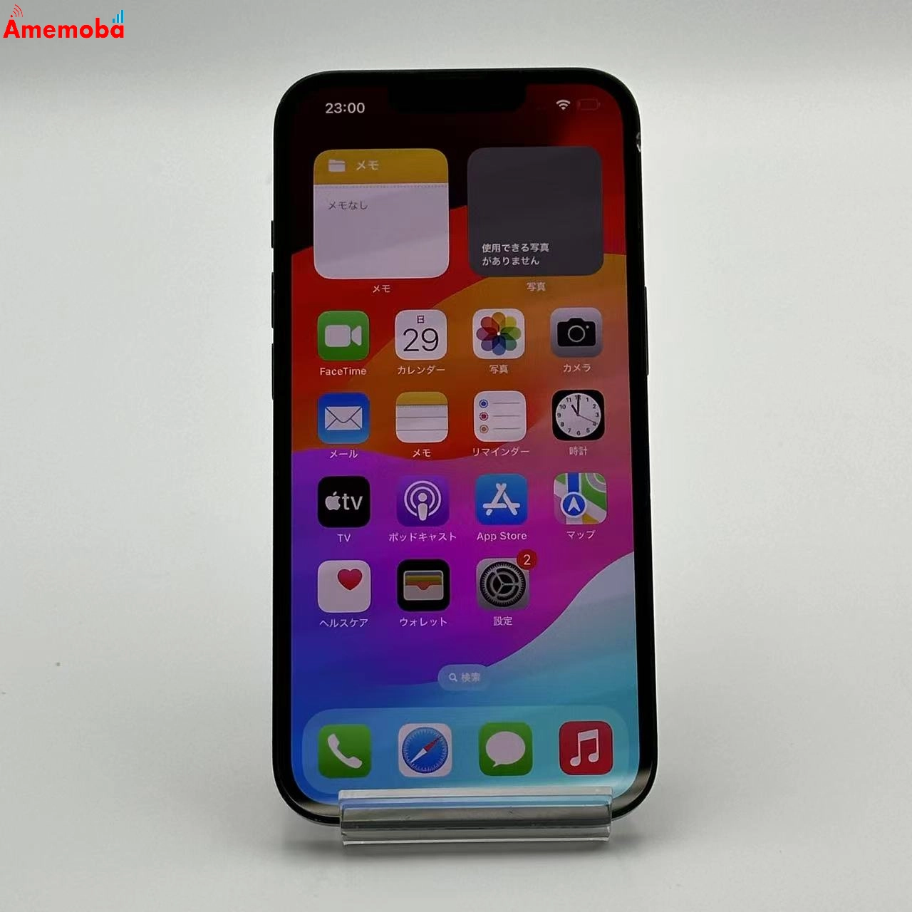 iPhone14 128GB ミッドナイト MPUD3J/A docomo版SIMフリー