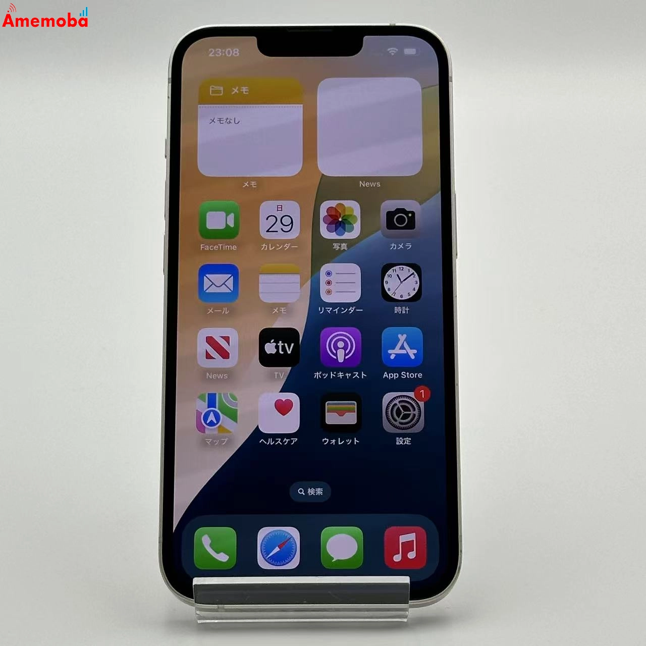 iPhone14 128GB スターライト MPUQ3J/A SoftBank版SIMフリー