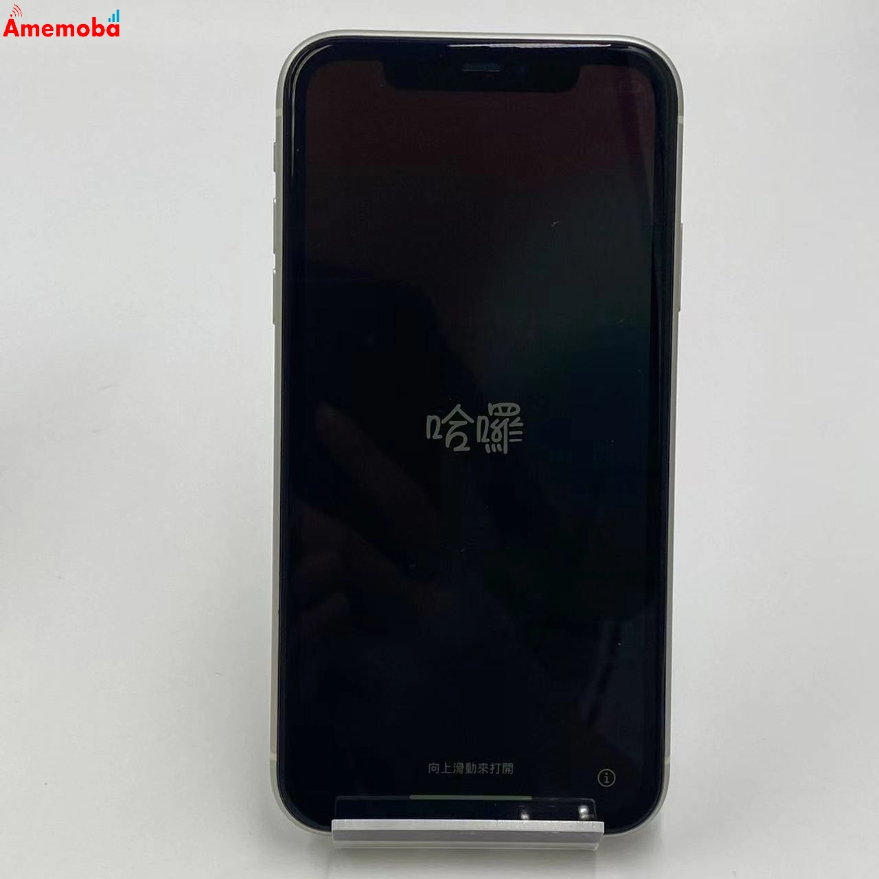 iPhone11 64GB MWLU2J/A SoftBank版SIMフリー ホワイト 極美品