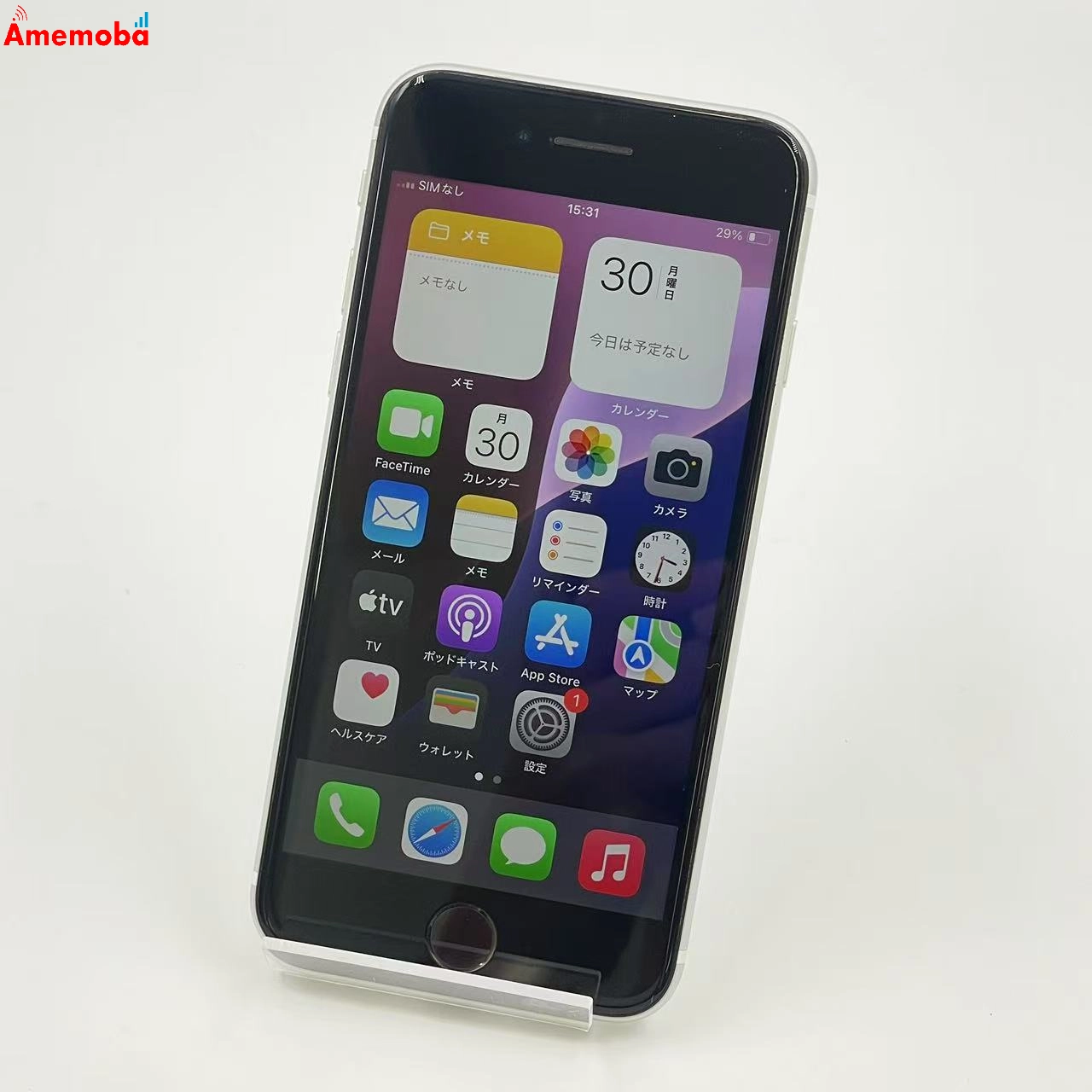 iPhoneSE 第2世代 256GB ホワイト MHGX3J/A Apple版SIMフリー