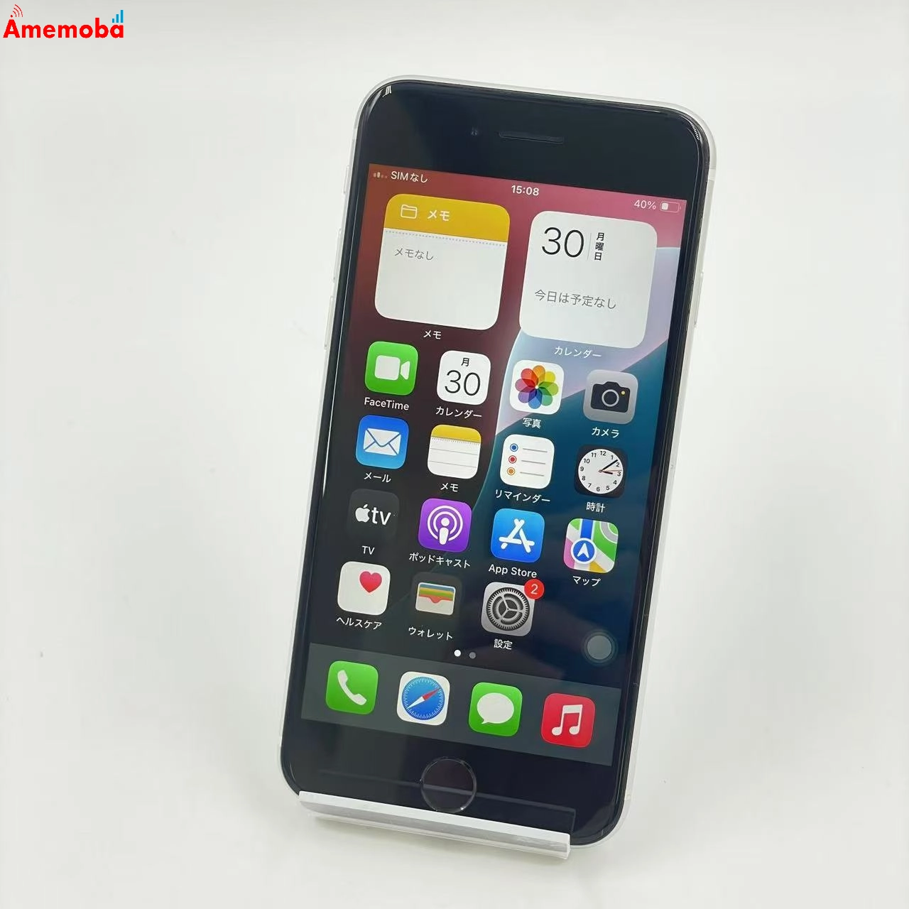 iPhoneSE 第2世代 256GB ホワイト MXVU2J/A au版SIMフリー ジャンク品