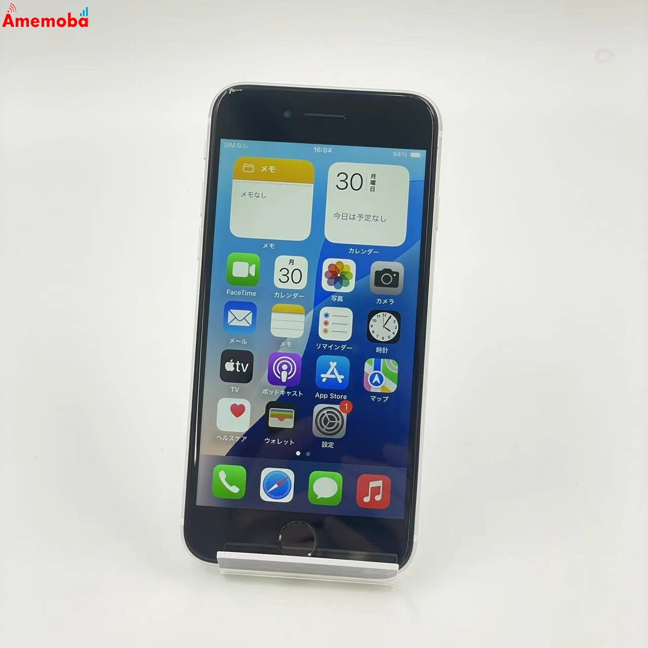 iPhoneSE 第2世代 128GB ホワイト MHGU3J/A docomo版SIMフリー 美品