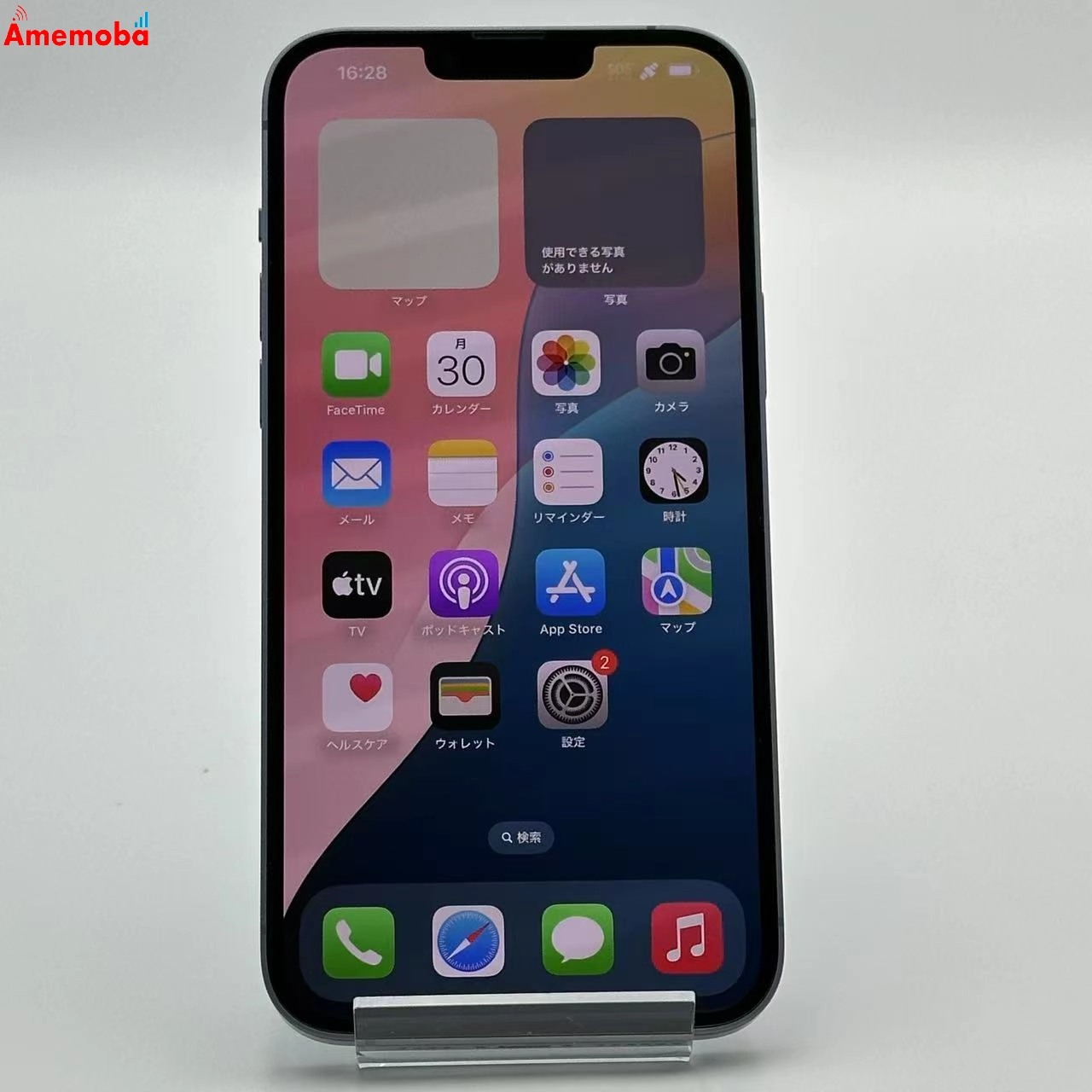 iPhone14 Plus 128GB ブルー MQ4H3J/A Apple版SIMフリー 極美品