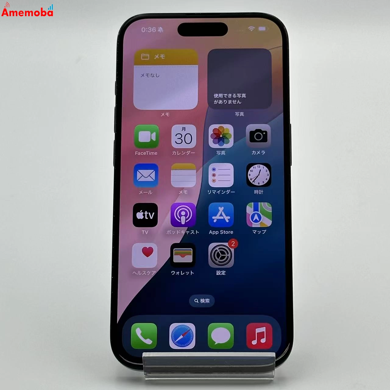 iPhone15 Pro 128GB ブルーチタニウム MTUA3J/A SIMフリー