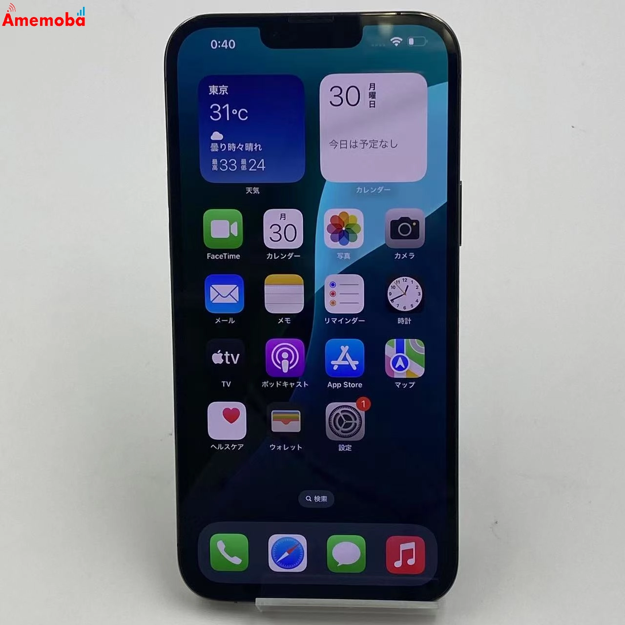 iPhone13 Pro Max 128GB グラファイト MLJ43J/A Apple版SIMフリー