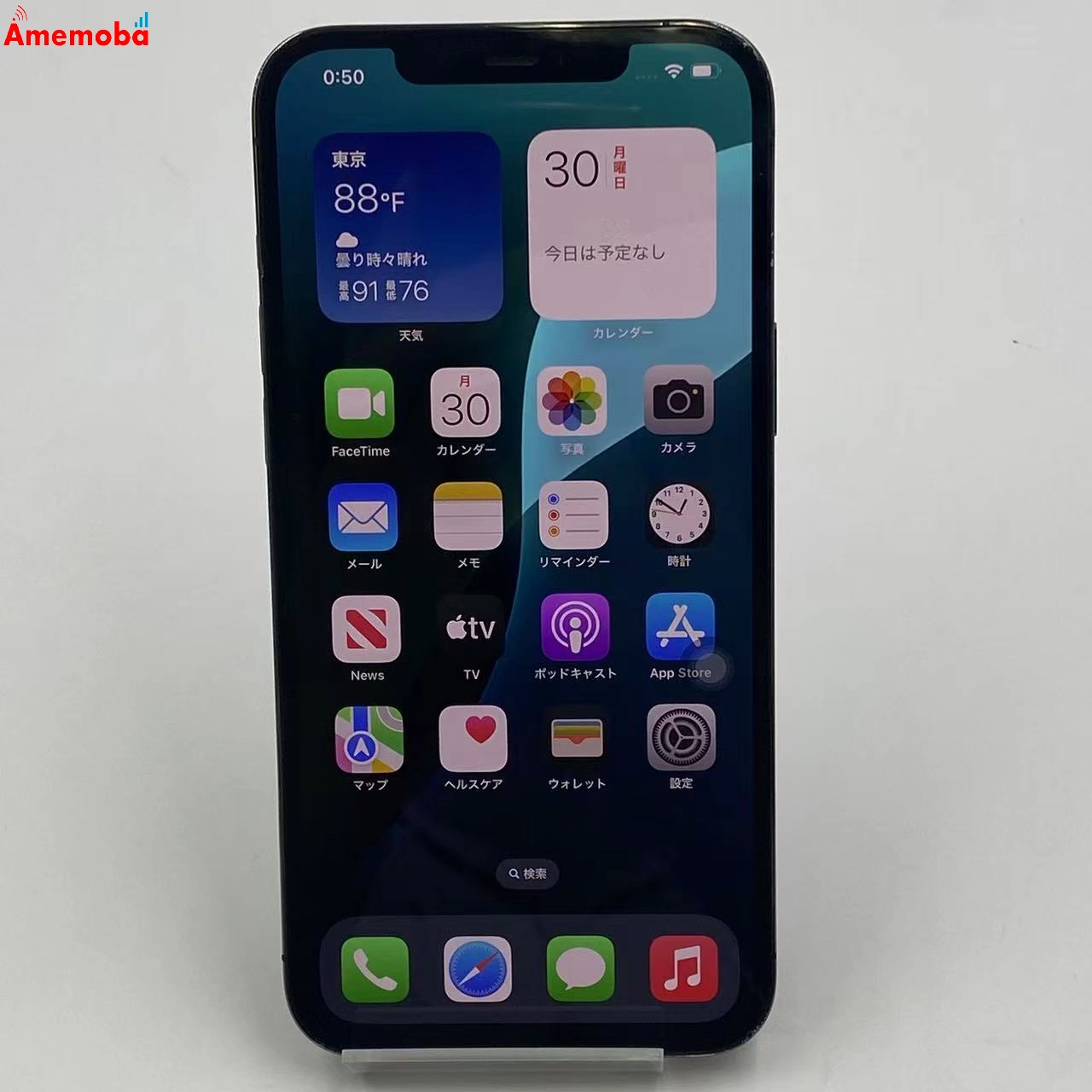 iPhone12 Pro Max 128GB  MGCU3J/A SoftBank版SIMフリー グラファイト