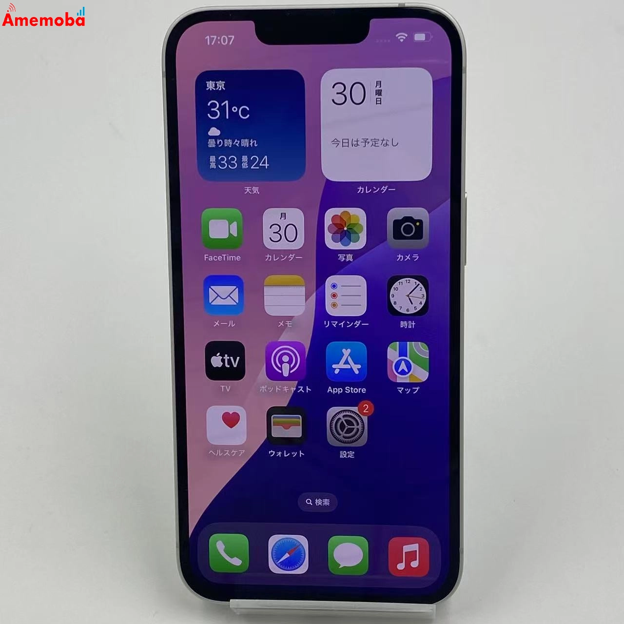 iPhone 16e 128GB MD1R4J/A AU版SIMフリー 新品同様 ホワイト au