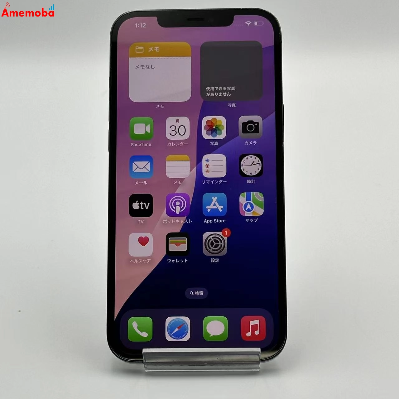 iPhone12 Pro Max 128GB パシフィックブルー NGCX3J/A Apple版SIMフリー