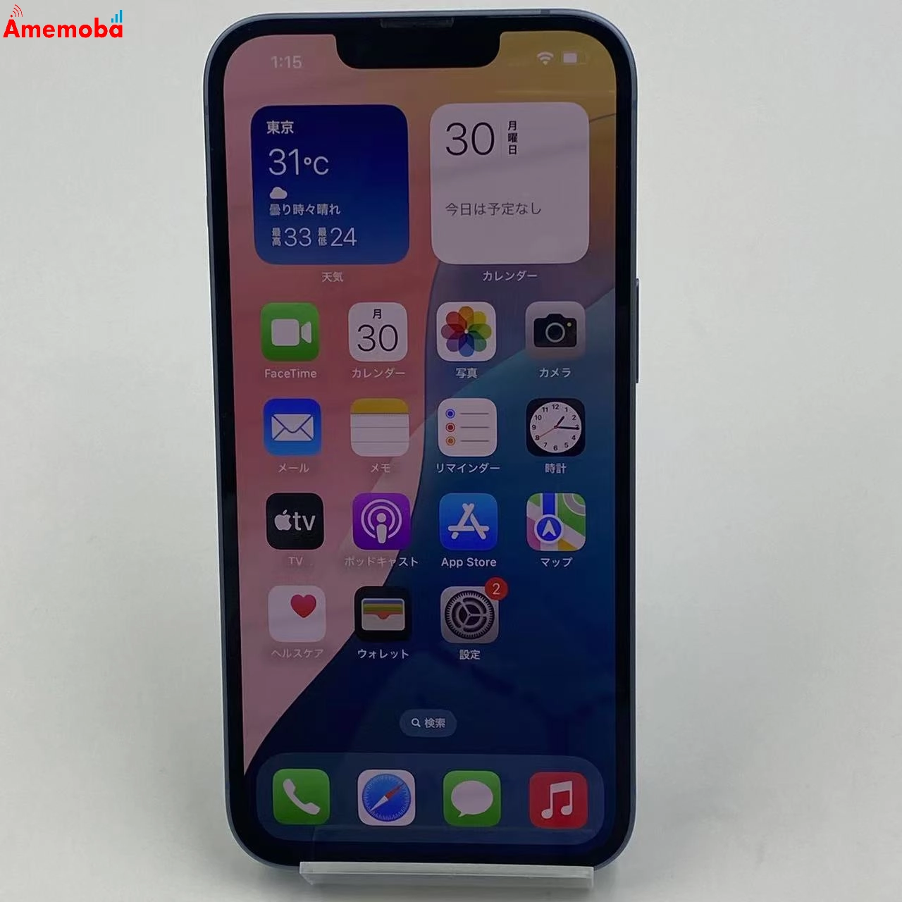 iPhone14 128GB ブルー MPVJ3J/A 楽天モバイル版SIMフリー 美品