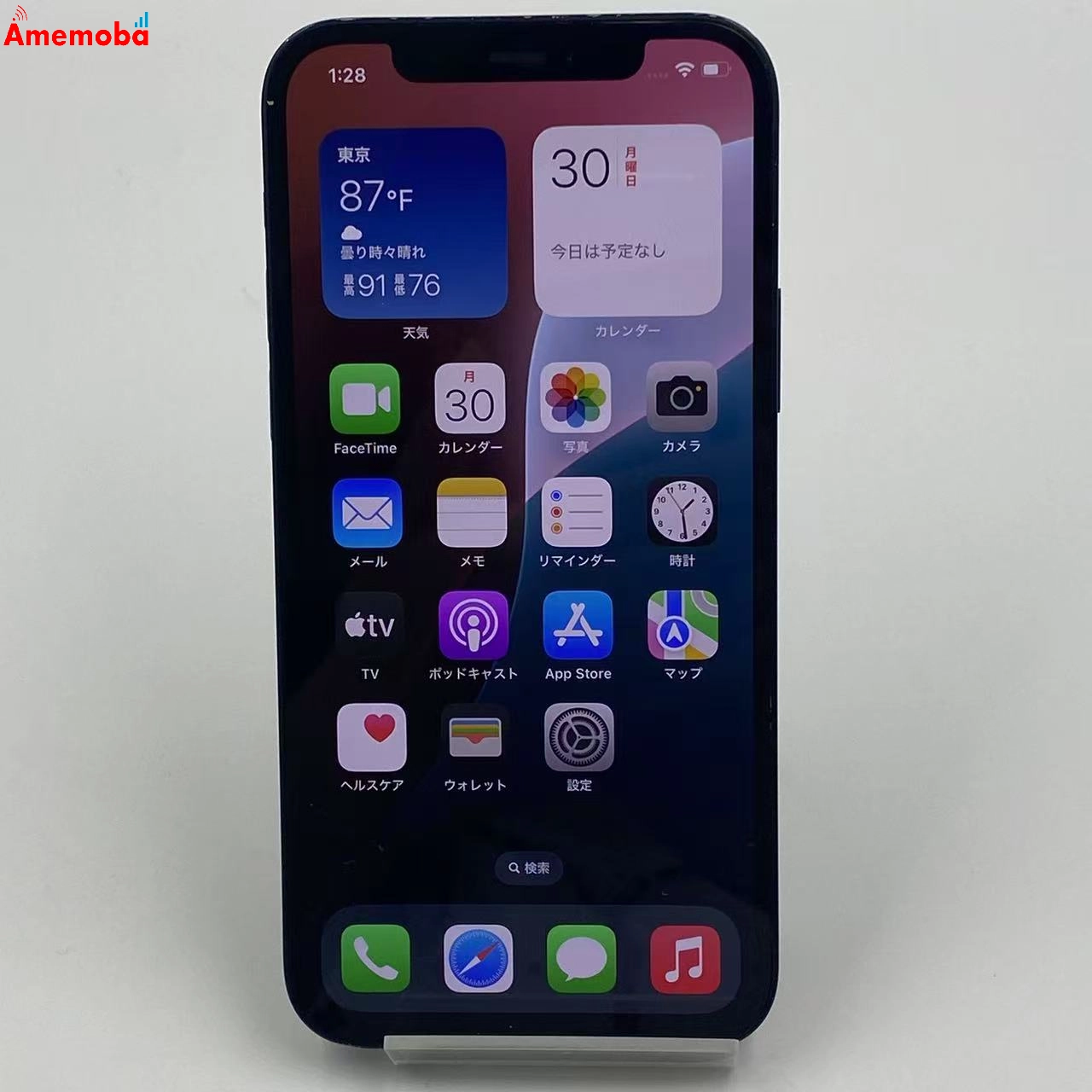 iPhone12 64GB MGHN3J/A AU版SIMフリー  ブラック au