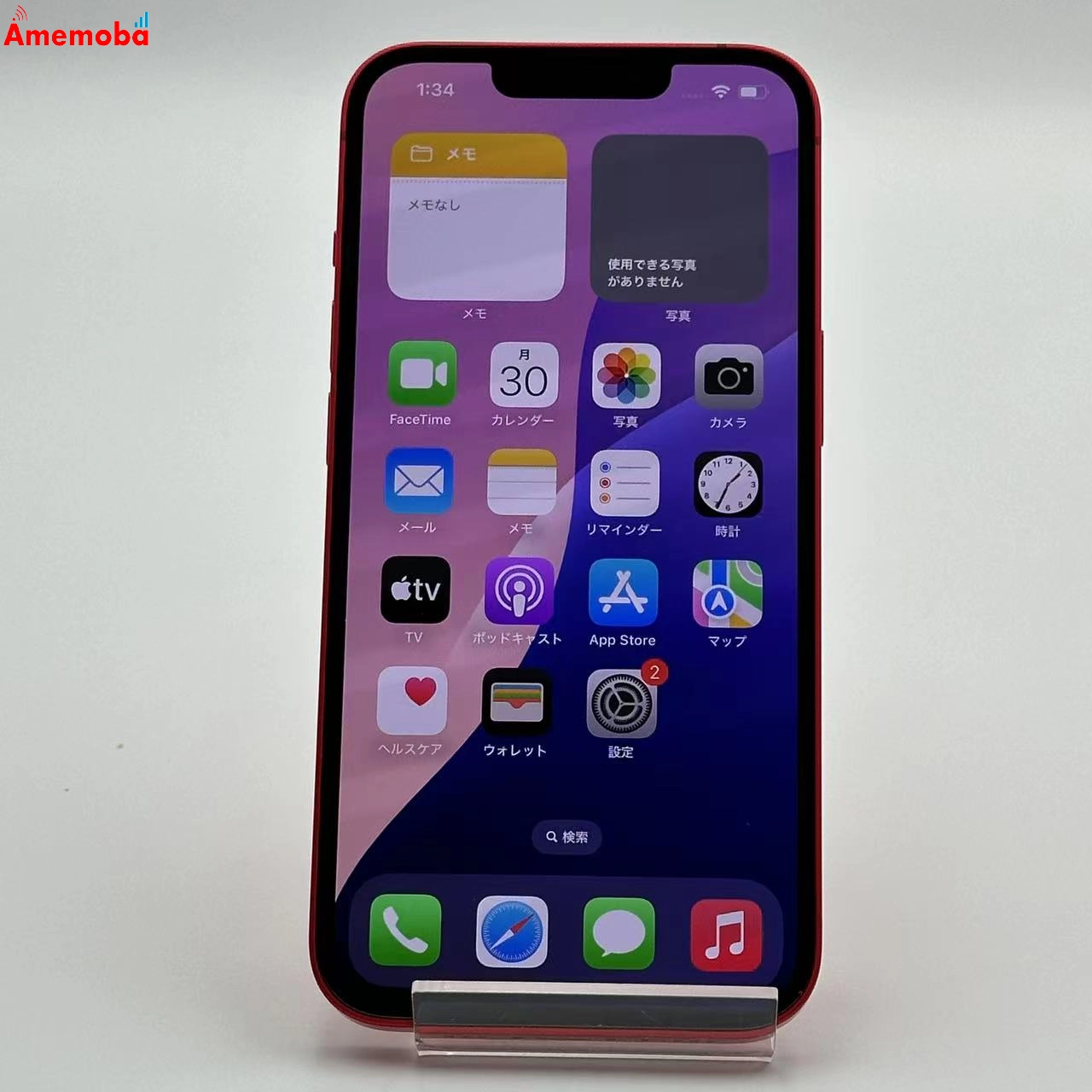 iPhone14 128GB Product Red MPV93J/A Apple版SIMフリー 極美品