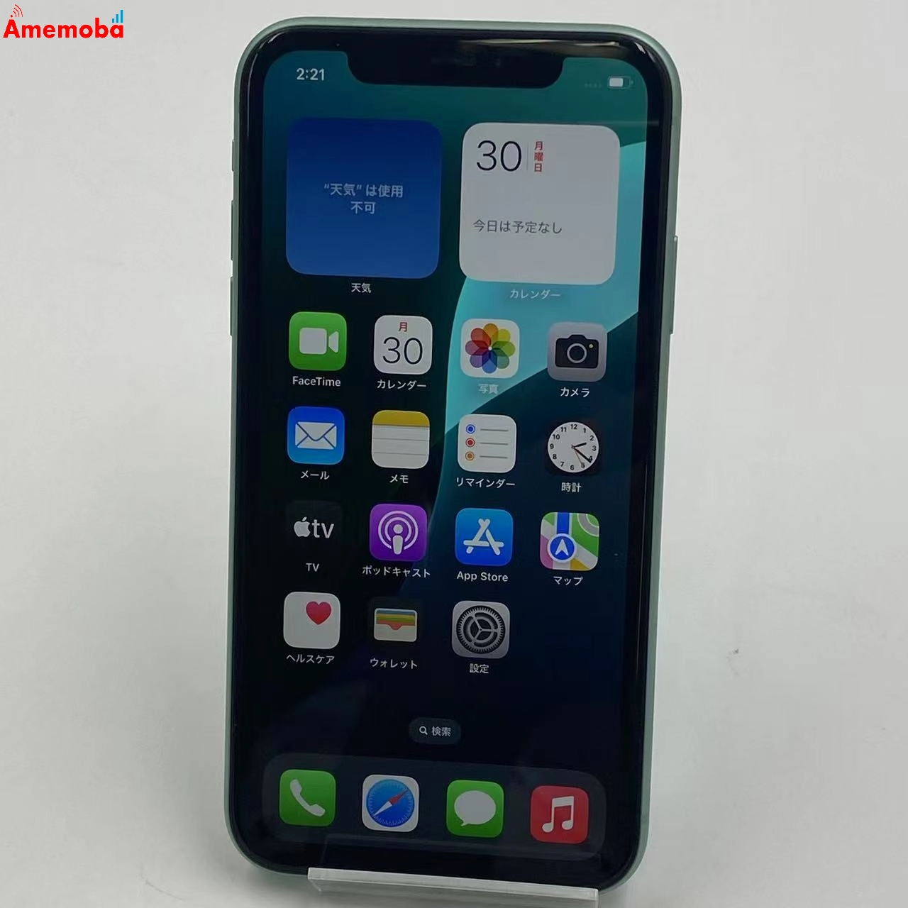 iPhone11 128GB NWM62J/A AU版SIMフリー グリーン ジャンク品 au