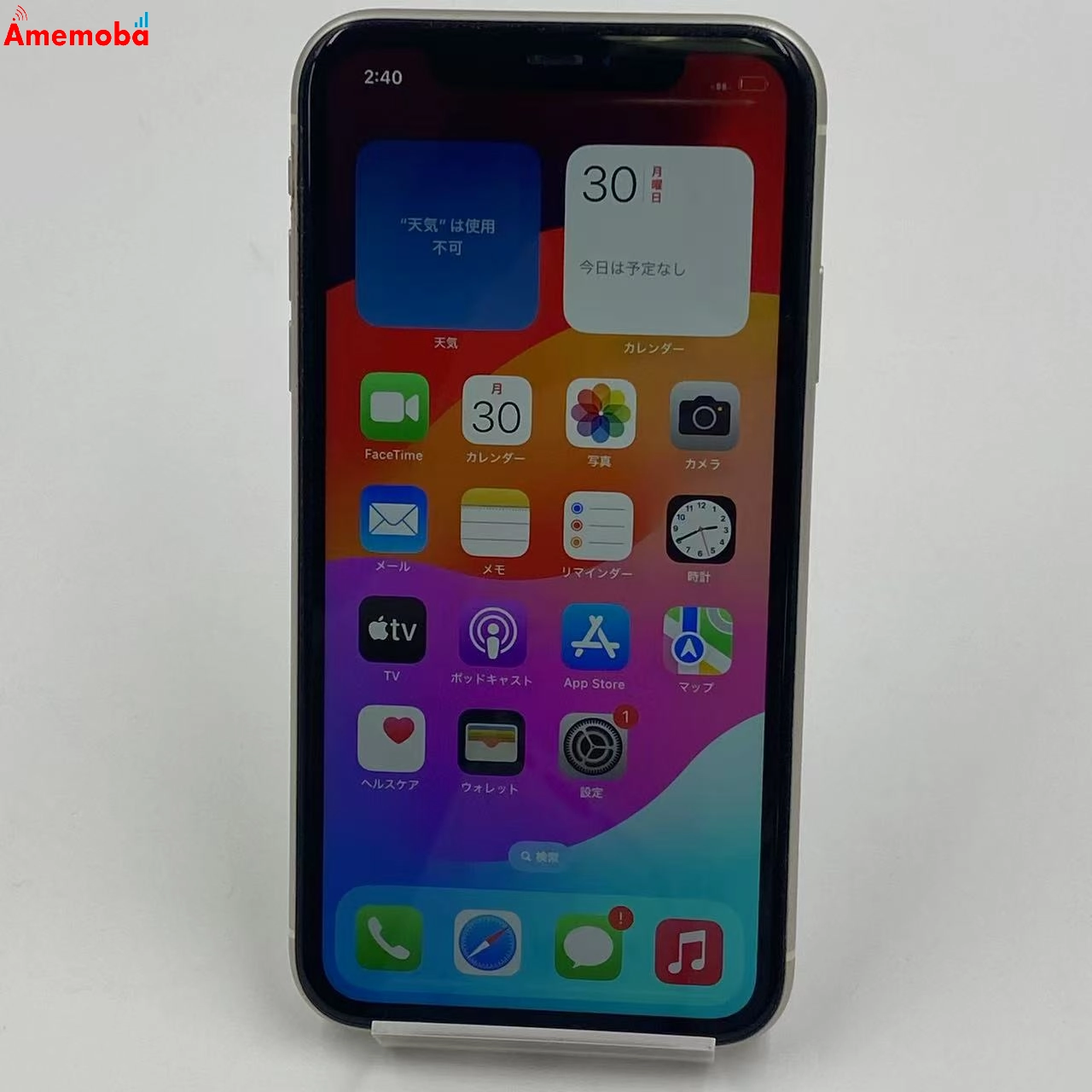 iPhone11 256GB MHDQ3J/A Apple版SIMフリー ホワイト ジャンク品