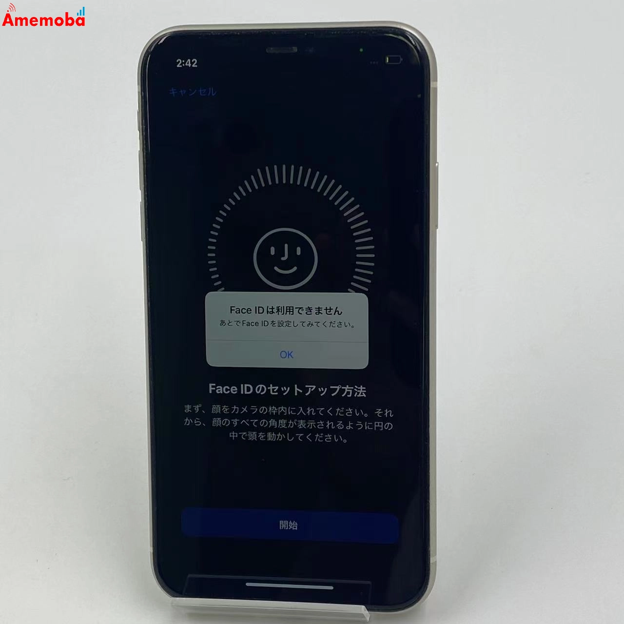 iPhone11 256GB MHDQ3J/A Apple版SIMフリー ホワイト ジャンク品