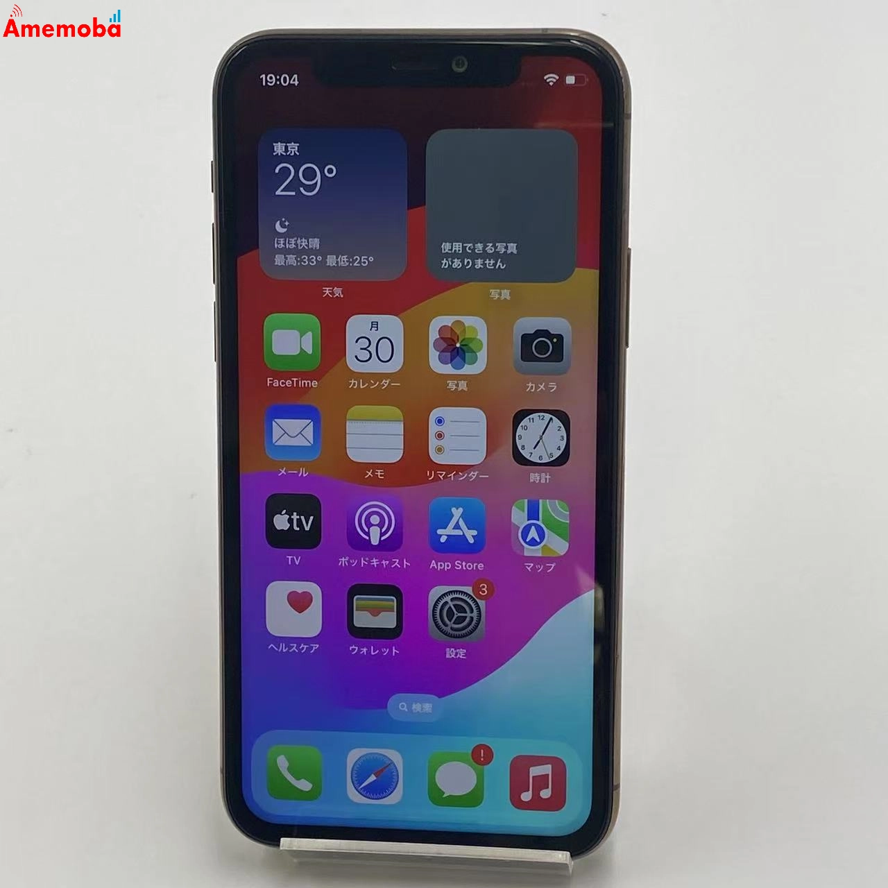iPhone11 Pro 64GB MWC52J/A AU版SIMフリー ゴールド ジャンク品