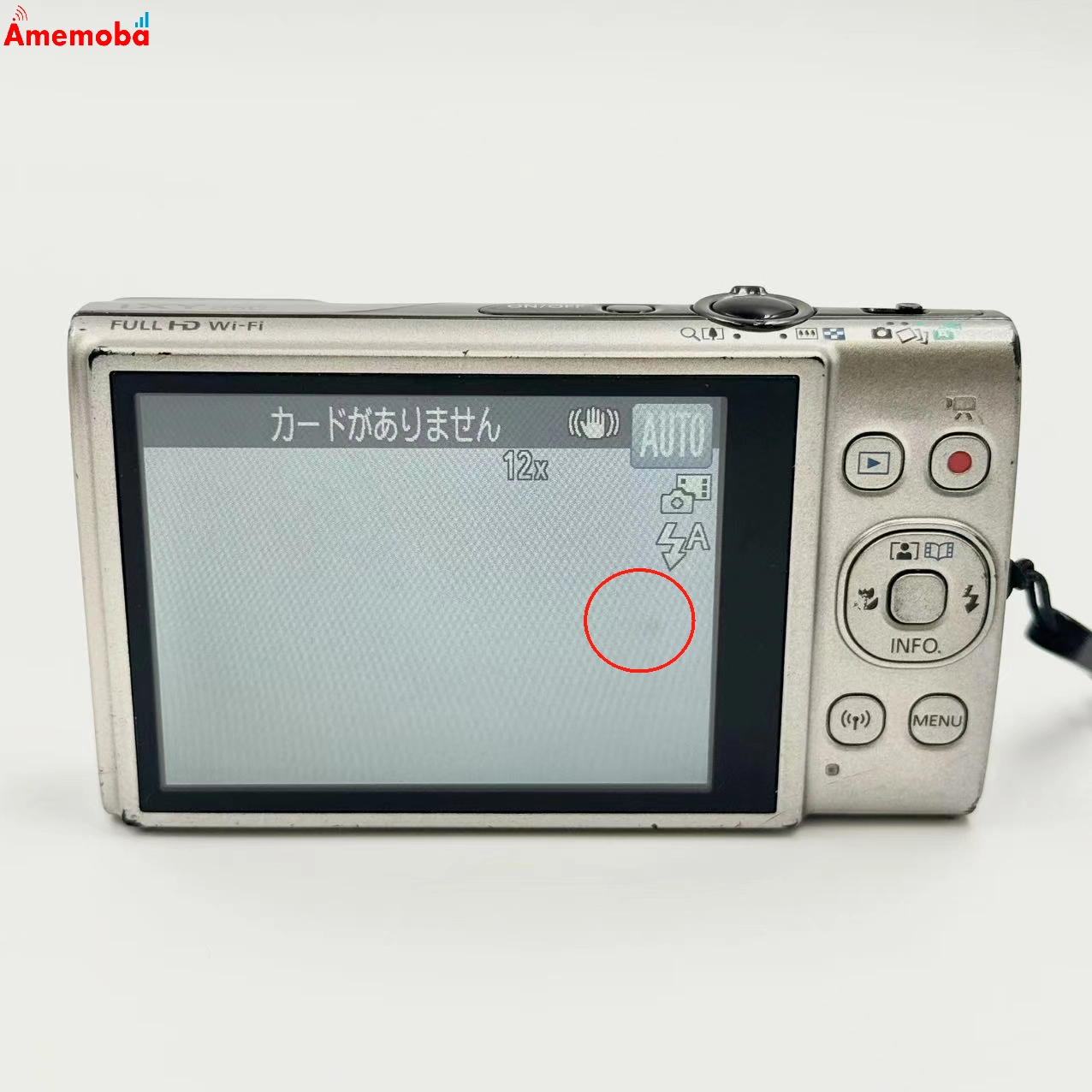 Canon IXY 650 シルバー