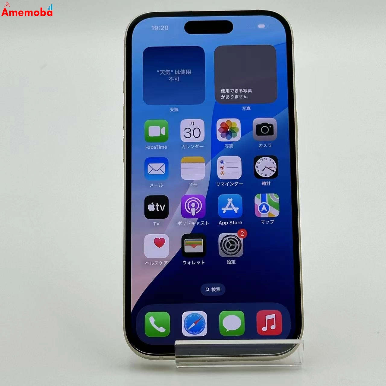 iPhone15 128GB イエロー MTMK3J/A SIMフリー 極美品