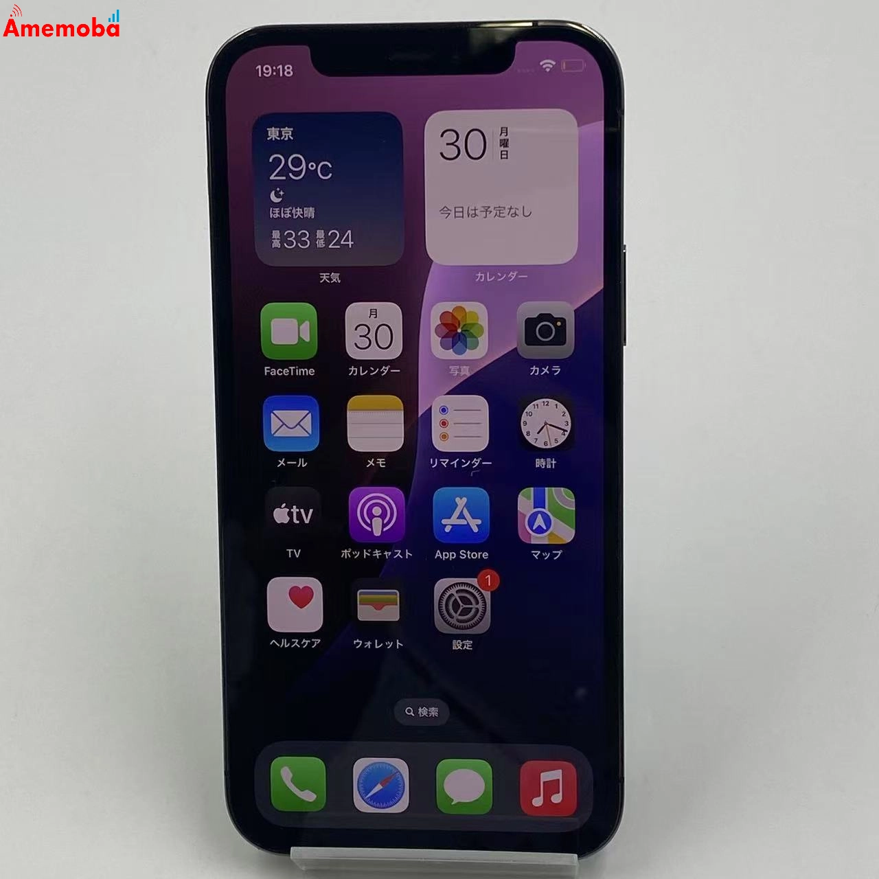 iPhone12 Pro 256GB MGM93J/A docomo版SIMフリー グラファイト 訳あり品