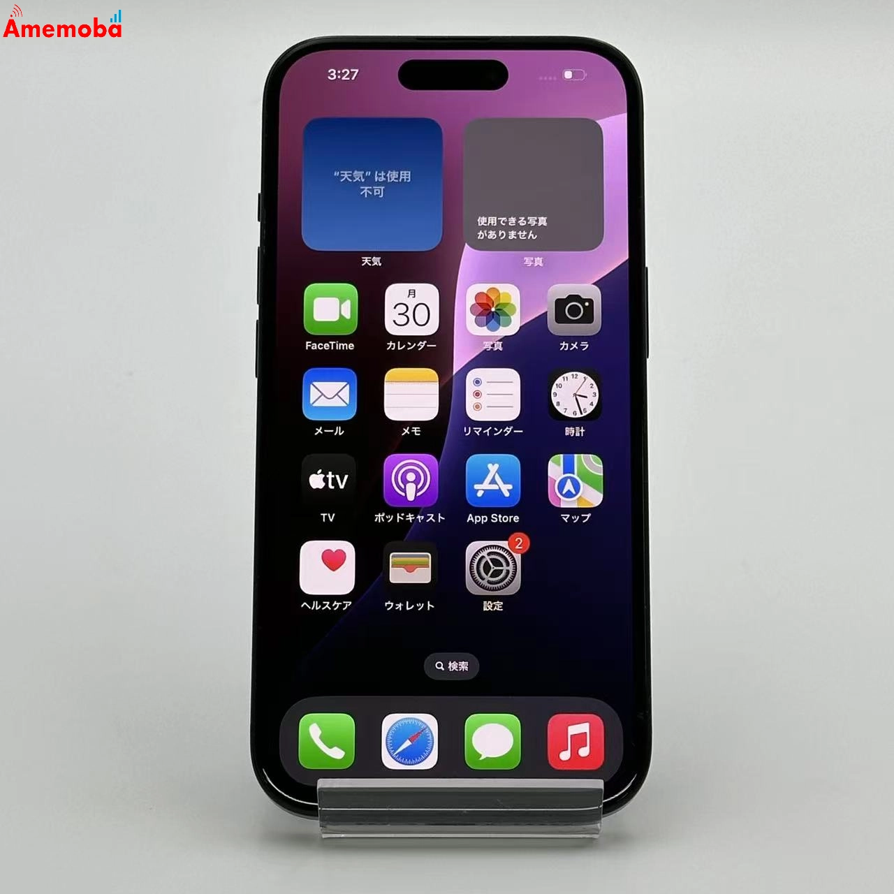 iPhone15 128GB ブラック MTMH3J/A docomo版SIMフリー