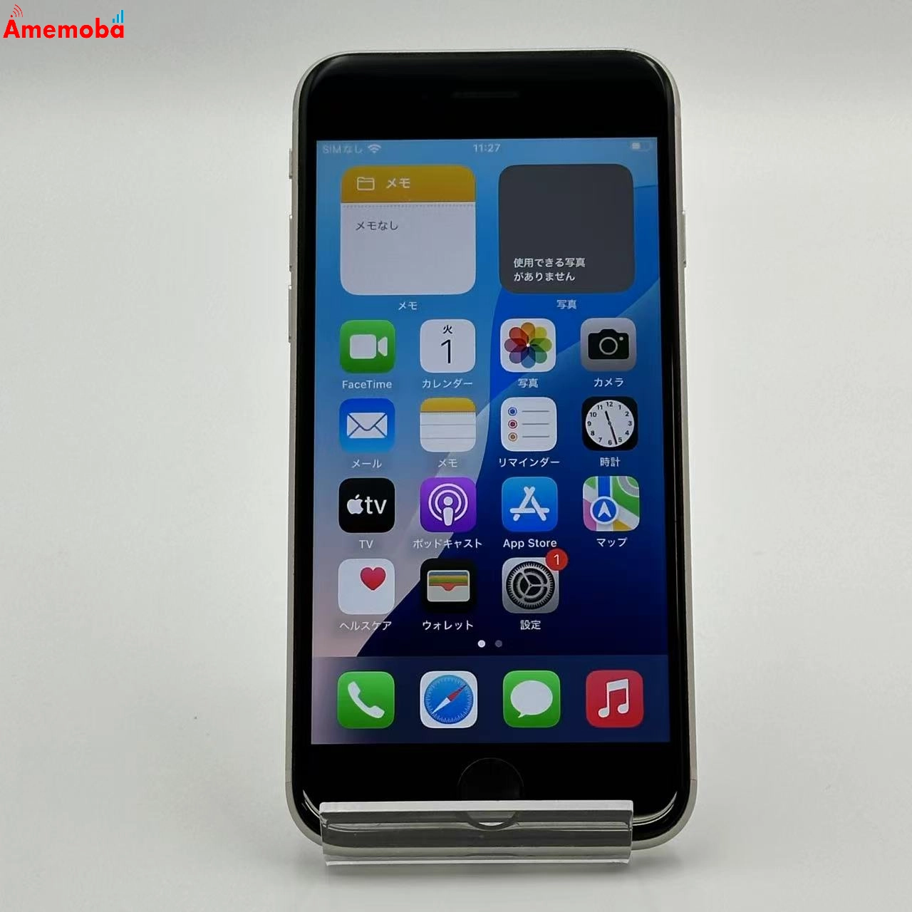 iPhoneSE 第3世代 64GB スターライト MMYD3J/A AU版SIMフリー 美品