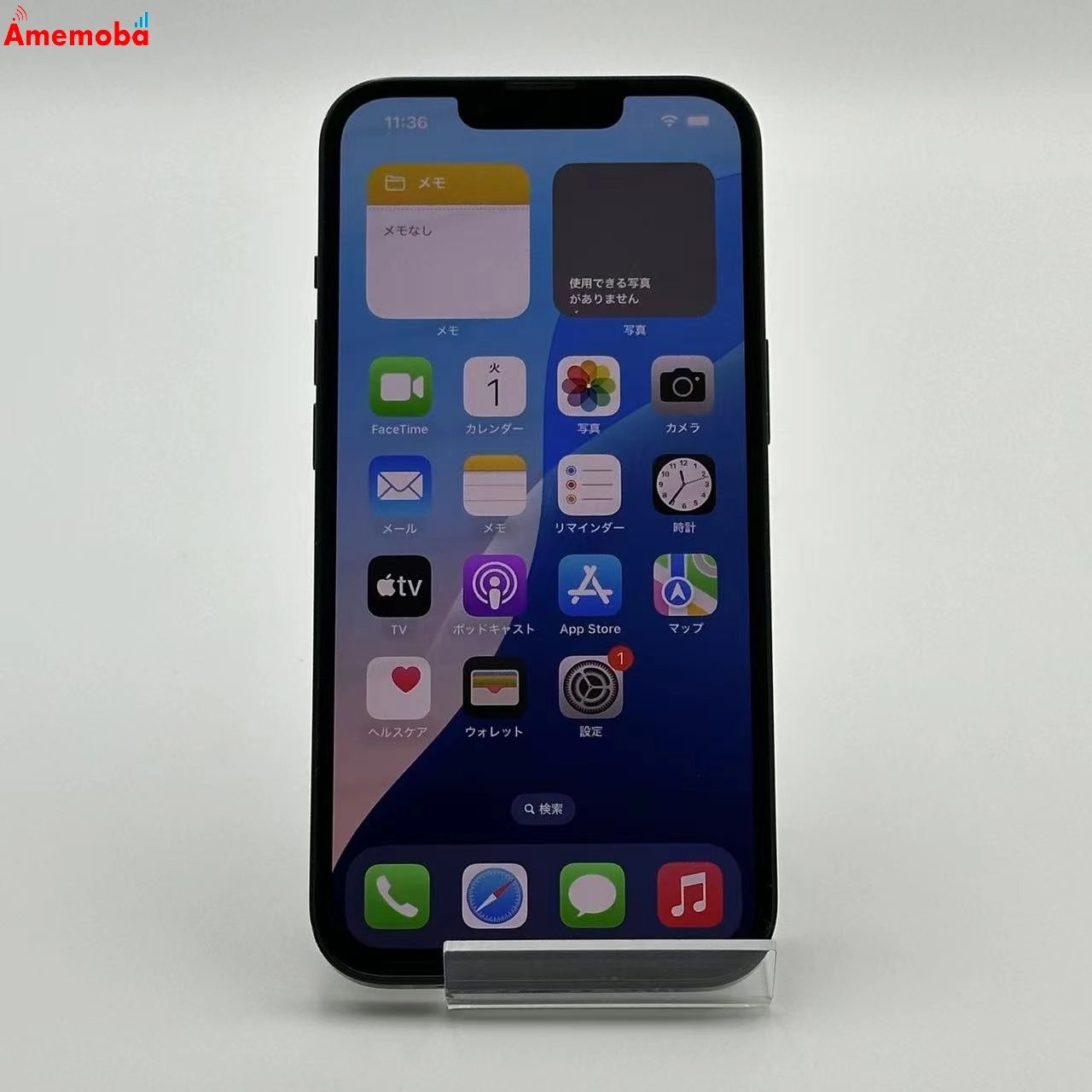 iPhone13 256GB ミッドナイト MLNH3J/A Apple版SIMフリー