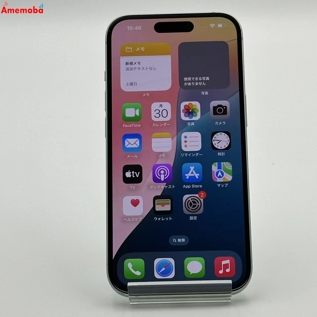 iPhone15 256GB グリーン MTMT3J/A docomo版SIMフリー 美品