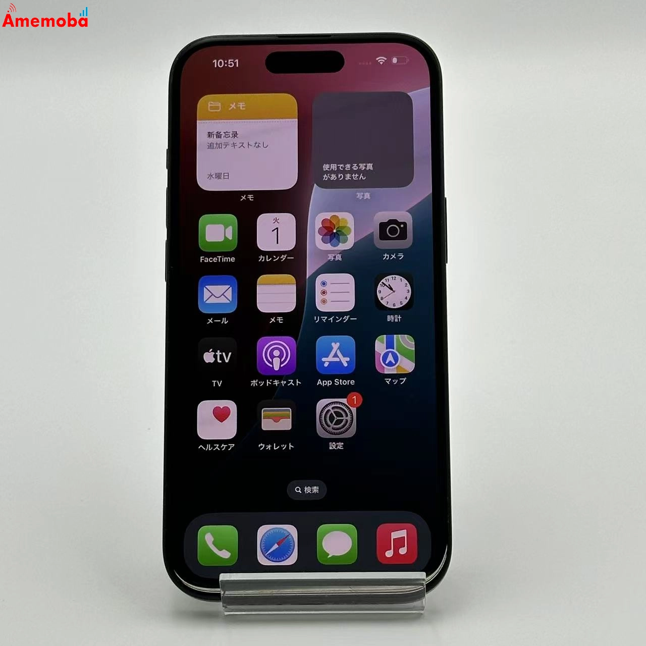 iPhone15 128GB ブラック MTMH3J/A SIMフリー 美品