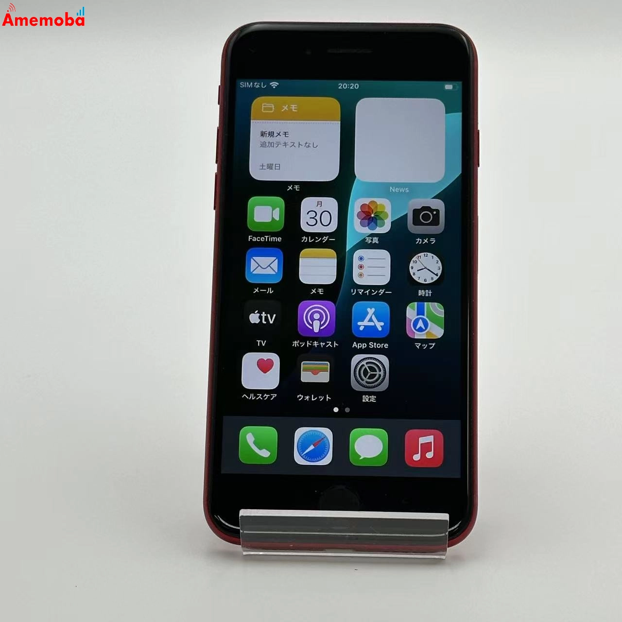 iPhoneSE 第3世代 64GB Product Red MMYE3J/A SoftBank版SIMフリー