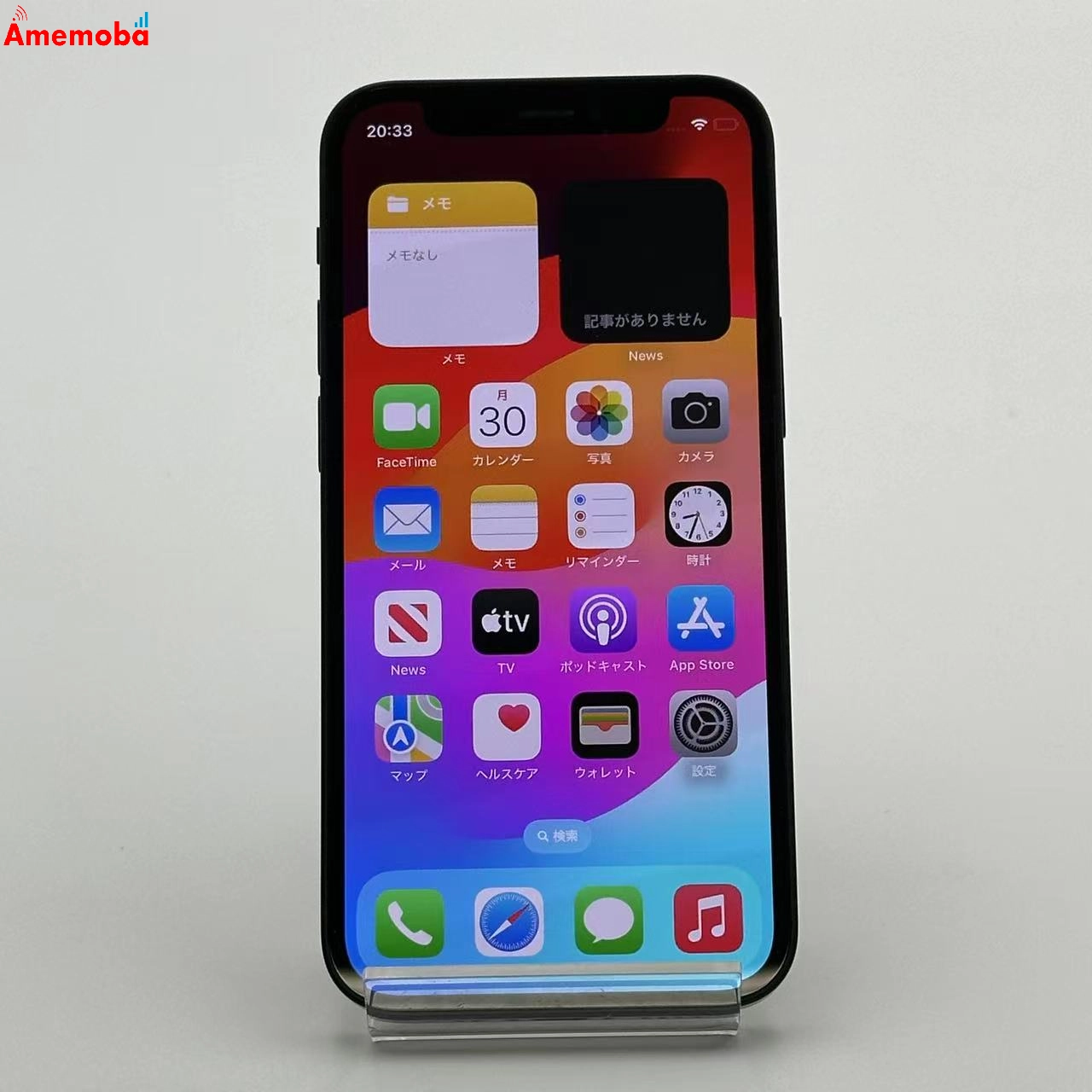 iPhone12 mini 64GB ブラック MGA03J/A SoftBank版SIMフリー 美品