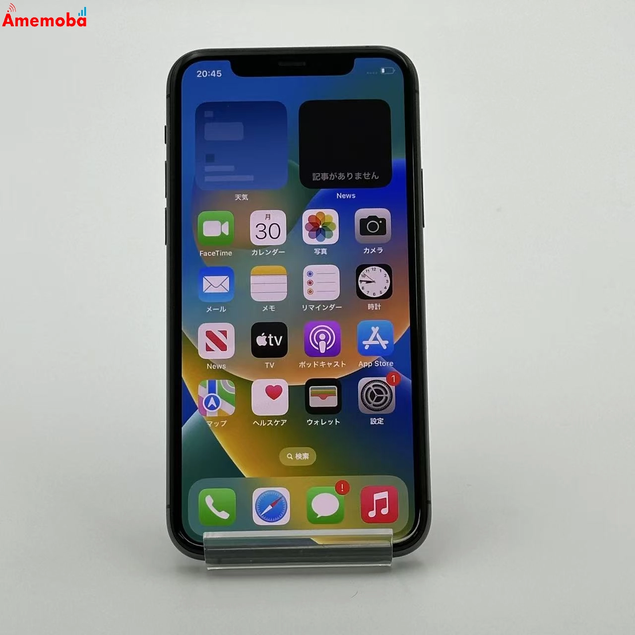 iPhone11 Pro 256GB スペースグレイ MWC72J/A SoftBank版SIMフリー 美品