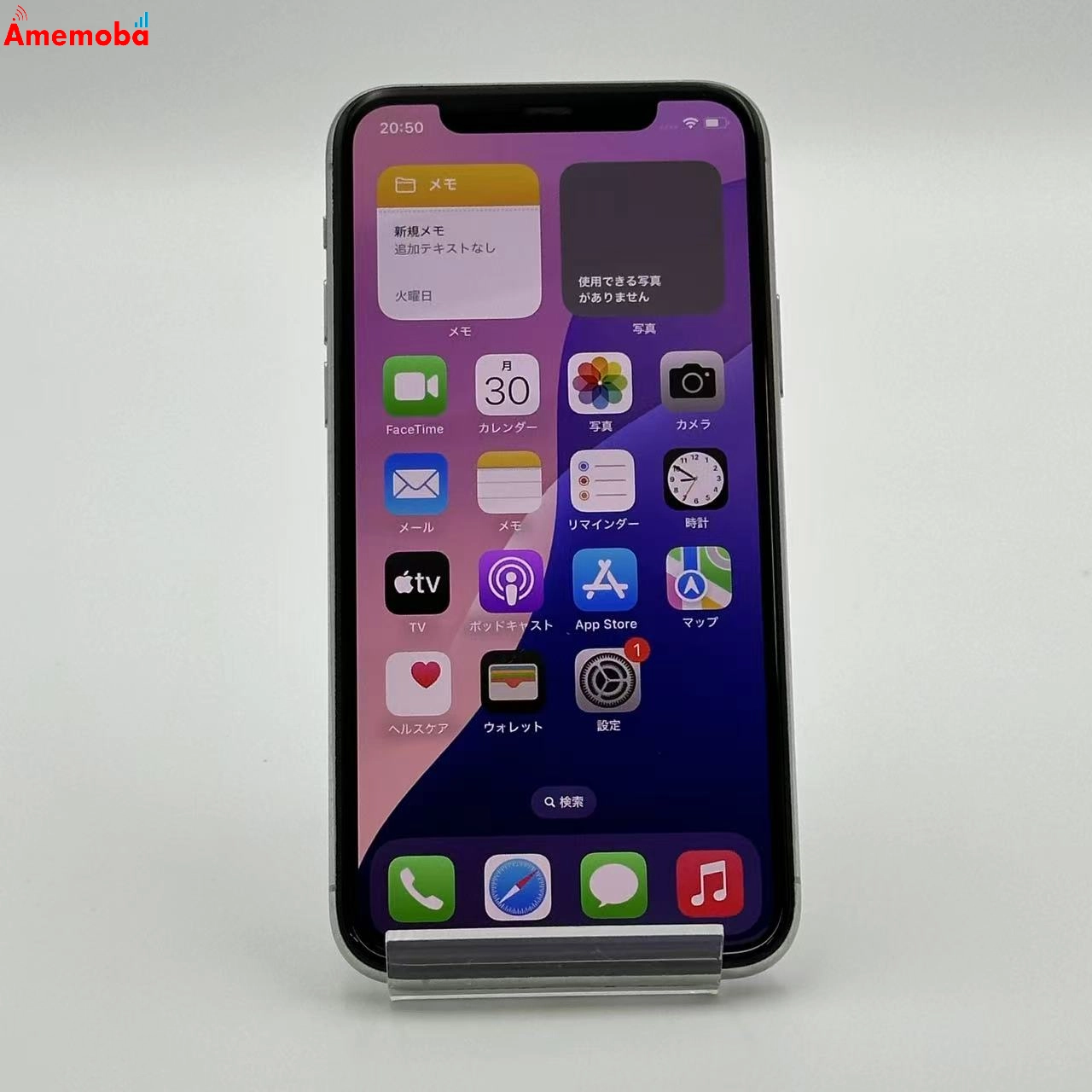 iPhone11 Pro 256GB シルバー MWC82J/A docomo版SIMフリー
