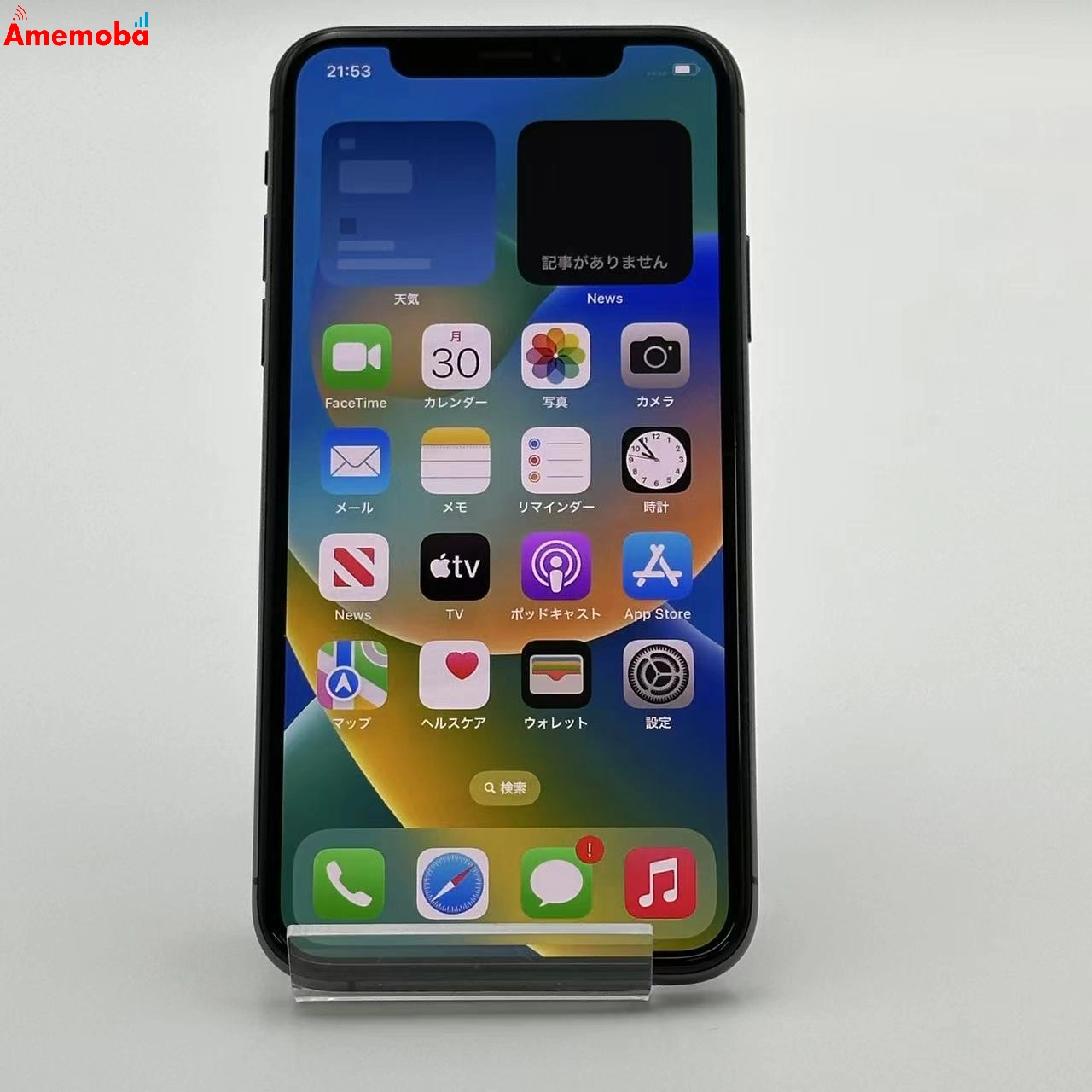 iPhoneXS 256GB スペースグレイ FTE02J/A Apple版SIMフリー 極美品