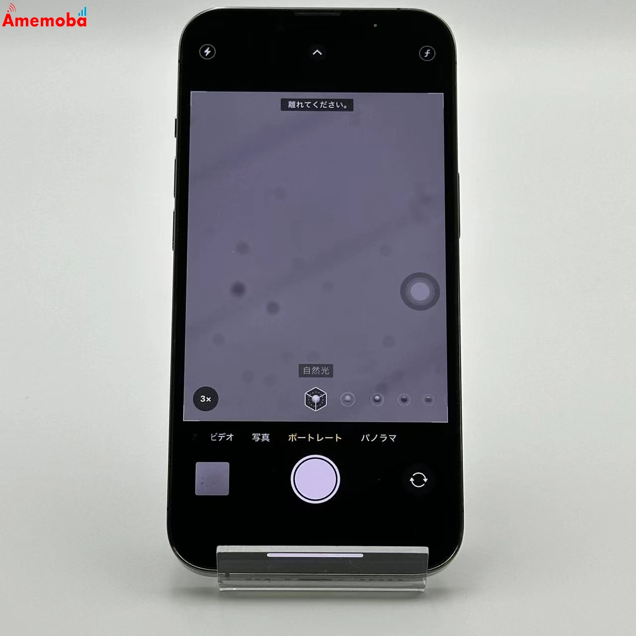 iPhone13 Pro 128GB グラファイト MLUE3J/A docomo版SIMフリー ジャンク品