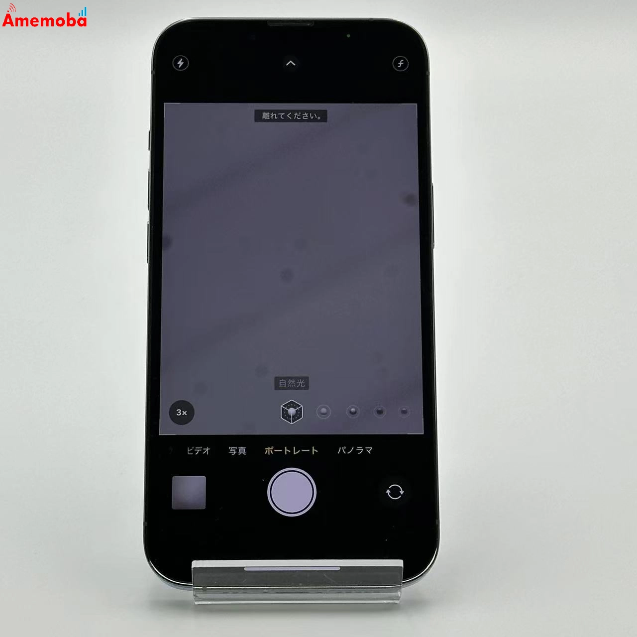 iPhone13 Pro 128GB シエラブルー MLUK3J/A SoftBank版SIMフリー ジャンク品