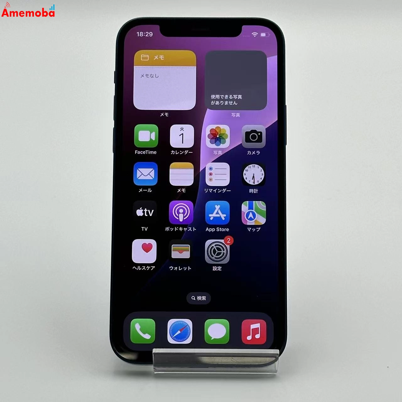 iPhone12 128GB ブルー MGHX3J/A SoftBank版SIMフリー ジャンク品