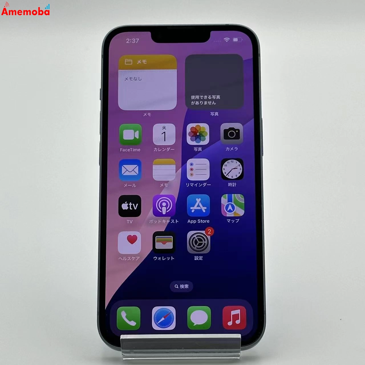 iPhone14 128GB ブルー MPVJ3J/A SoftBank版SIMフリー 訳あり品